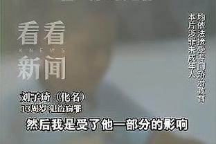 克莱：感激追梦和库里 他们在我受伤时扛起了球队